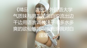 巨乳少妇 身材丰满&nbsp;&nbsp;抠逼吃鸡好爽 被男友狠草 乖乖骑乘声音很好听 超淫荡 白浆流了很多