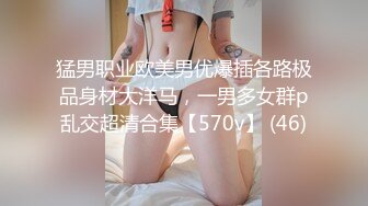 精品老牛吃俄罗斯美女推荐瓜子脸蛋时尚气质下一颗骚动的心短裤下不穿内内不断摩擦勾引来老头插