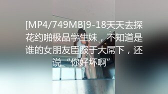 [MP4/ 1.86G] 约会女神级大长腿高挑妹子 黑色裹胸性感超短裙 舌吻挑逗揉捏舔吸，真是极品美味啊