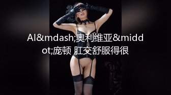 天美传媒 tml-020 让朋友的女友来做我的炮友-仙儿媛