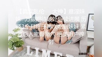 网红女神潮喷淫娃〖小水水〗黑丝网袜小姐姐身体超敏感，舔鸡巴时候就潮吹了，蜂腰翘臀主动骑乘超反差