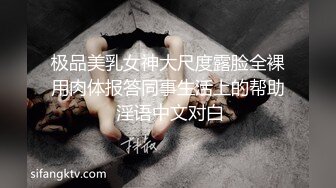 在校萝莉 【皮北北】气质女神往那一坐，魅力四射，平台人气就瞬间飙到第一，约炮友加炮友的朋友， 3P 你一炮 我一炮，精彩的很！ (2)