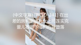 STP29994 双马尾极品美少女！新人初下海！甜美白嫩贫乳，多毛骚穴镜头前特写，浴室洗澡湿身诱惑