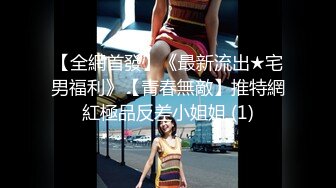 新人，高颜值小姐姐，标准的江南美女，【小蜜娜】，老婆的理想型，独居做饭自慰，白嫩肌肤映衬着黑森林 (2)