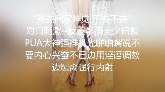 【推荐上集】客房服务生被威逼诱奸