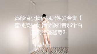 91制片厂 91CM-217 圣诞特辑 鹿角女孩 圣诞夜的性爱狂欢 超萌甜心 美樱