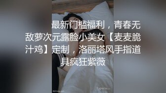 [MP4]STP29753 气质眼镜极品尤物！外表甜美小姐姐！单腿黑丝裸秀，掰开骚穴揉搓，展示美足，极度诱惑 VIP0600