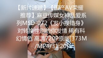 STP22664 高端外围场 极品御姐女神 绝美D罩杯 又白又大又挺 上线开干 骚浪劲爆人气登顶