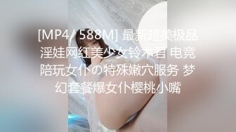 【MP4/HD】高潮盛宴极品媚态蜜汁白虎嫩鲍美少女▌Yua▌双马尾居家自慰