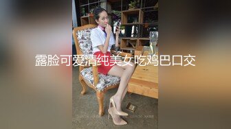 【新片速遞 】DJ女郎，颜值高，声音充满女人味❤️露脸高清足交，搞得男主爽歪歪！[24M/MP4/01:04]