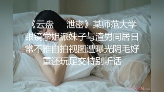 [MP4/1.67G]2023-10-29酒店偷拍肉丝白袜反差女周末来开房 两天三炮激情度过