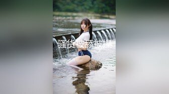 牛B大神潜入高档写字楼全景偷拍众多的漂亮小姐姐各种美鲍完美呈现 (1)