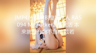 【新片速遞】【极品反差婊】❤️史上最清纯美少女❤️酮体上下粉嫩，床上秒变骚母狗，特贱特淫荡！[227.65M/MP4/00:26:04]