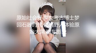 [MP4/ 263M] 身材超级棒的狐狸精