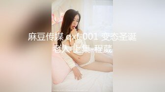 美乳大奶妹,胸前车大灯又白又大,圆润屁股更是後入的极品