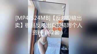 性感模特 高清畫麵 長發修長美腿的黑色蕾絲邊情趣內衣 貧乳妹子 身材絕美尺度大於往日！