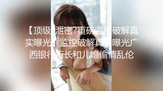 人妖系列之金发碧眼牛仔裤短裤美少女愿意和人妖爱爱对着镜头上位插插超诱惑1080P高清