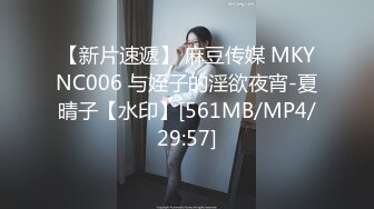 [MP4/905MB]2023-8-2酒店偷拍 黄色短发纹身女和男友大清早赖床打炮