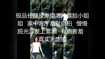 萤石云酒店偷拍大奶女白领和男友开房男友法号泽拉斯（泽三炮）短短时间就干了三炮