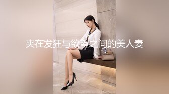 IDG5443 爱豆传媒 怒操下属的娇媚女友 若雨