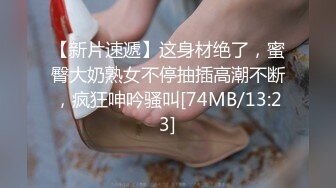 海角社区熟女少妇杀手小金 下班灌醉单位48岁熟女人妻领导贺阿姨，无套肏内射，插的紧屄阿姨潮喷