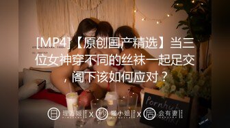 约炮大神D哥酒店约炮正点蕾丝御姐