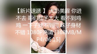 MP4/ 645M]&nbsp;&nbsp;貌美如花新人主播一个人在家独自直播特写私处蝴蝶逼粉嫩干净手指不停揉搓阴蒂刺激