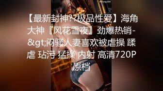 【Stripchat】童颜巨乳可爱萝莉女主播「sherry_niko」撕烂黑丝网袜用跳蛋抽插粉穴“噗叽噗叽”