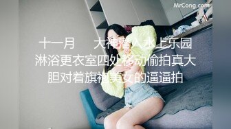 【新片速遞】男：老婆舔的好舒服呀，好爽，对在录像 女：你试试嘛，你敢拍我你敢，你是强奸我吗，你坏蛋，可是手真的好痛呀。聊天有趣 [1.47G/MP4/12:26]