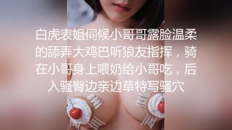 难得一见极品一线天馒头粉穴，两女一男激情大战，双头龙两女互插，穿戴假几把后入搞女同，纹身哥上场干俩女