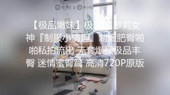 “啊轻点哥哥，太大了插到底了”艺校00后极品蜜臀学妹第二部