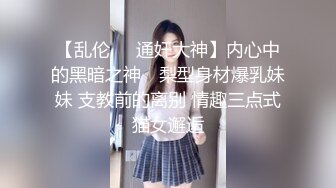 [MP4/ 1.56G] 流出酒店偷拍 极品眼镜反差婊护士人妻酒店偷情 一天被干了四炮 穴都干肿了