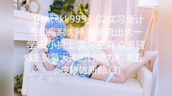 ????火车站旁小旅店真实偸拍小情侣开房造爱，妹子天然大奶子长得不错，搞完小伙吃点辣条补补体力[MP4/945MB]