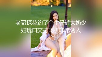 近距离后入人妻