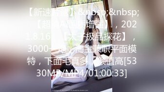 一路向西《站街女探花大萌萌》城中村性地探访被站在家门口连衣裙少妇搭讪进家里吃快餐