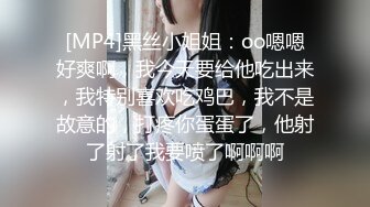 [MP4/ 2.15G] 墨镜哥总能约到顶级颜值小姐姐回来3P，有点清纯眼镜妹被车轮战