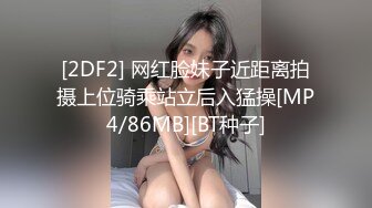 [MP4/402MB]天美傳媒 TMP0041 資優生的煩惱 優娜