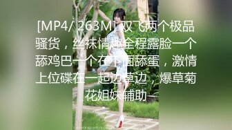 七月最新流出大神潜入商场偷拍到几个抖音美女主播上厕所4K高清版