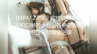 兔子先生番外篇 TZ-033 爸气十足 约炮东京女神活很好奖励400万