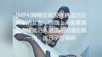 MIAB-243 戀上兒子足球教練美乳人妻穿黑絲誘惑狂插內射爽成炮友(AI破壞版)