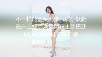 潮喷淫娃〖小水水〗室友喜欢穿黑丝情趣内衣被后入，生活中的傲娇女神被彻底征服，被大鸡巴操的潮喷