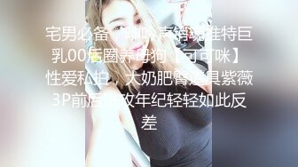 高挑气质御姐赤裸裸大力张开美腿配合揉捏玩弄，滋滋好爽，软软翘臀骑在鸡巴上套弄碰撞喘息猛力啪啪干