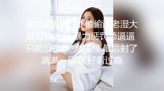 露脸小情侣私拍泄密 极品清纯颜值小美女被调教成小母狗了，露出调教啪啪 玩的开！外表清纯靓丽床上风骚 (2)