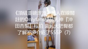 网红女神挟女班长满足性欲跳蛋玩弄骚穴 肉棒肏入欲仙欲死 后入狂操干爆套套淫靡精浆