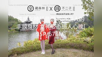 《高能预警重磅》网红几十万粉身材颜值巅峰比女人还女人极品T【赵汝珍】私拍，各种紫薇啪啪白瞎这身材和颜值了 (6)