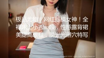 [MP4/96M]4/8最新 捆绑极品女医师爆裂黑丝跳蛋束缚鲜嫩白虎色气逼人VIP1196