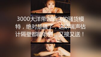 [MP4]STP26074 【女神的幸福生活】气质超美小姐姐，反差婊一脸淫荡，浪叫呻吟好听，搞玩还不尽兴，振动棒抽插肥穴 VIP2209