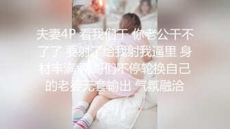 ⚫️⚫️极品反差露脸女神！推特福利姬【歆公主】高价1888定制私拍，长腿翘臀空姐网袜搔首弄姿掰逼挑逗