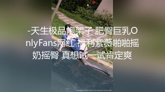 无毛小嫩妹没有被鸡巴操爽只好振动棒来帮忙 奶头是真的大