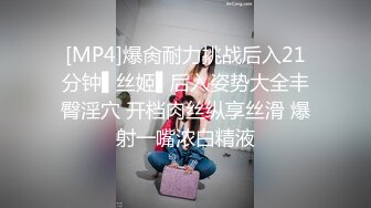 [MP4]金色短发纹身妹后入抬腿侧入大力抽插猛操